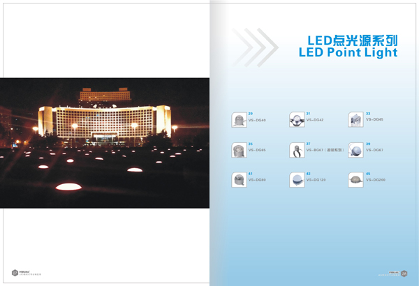 Ӱ-LEDƾ߻LED