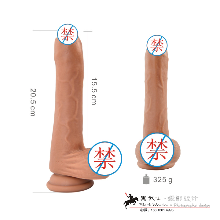 ɽƷӰ